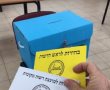 זהו יום הבוחר - אחרי מסע בחירות מהמכוערים שידעה העיר, הקלפיות נפתחו ורגע האמת הגיע