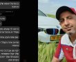 "יא ערבוש ארור": מה הוביל גולשת בפייסבוק לקלל את שאריף אלעטאונה‏?