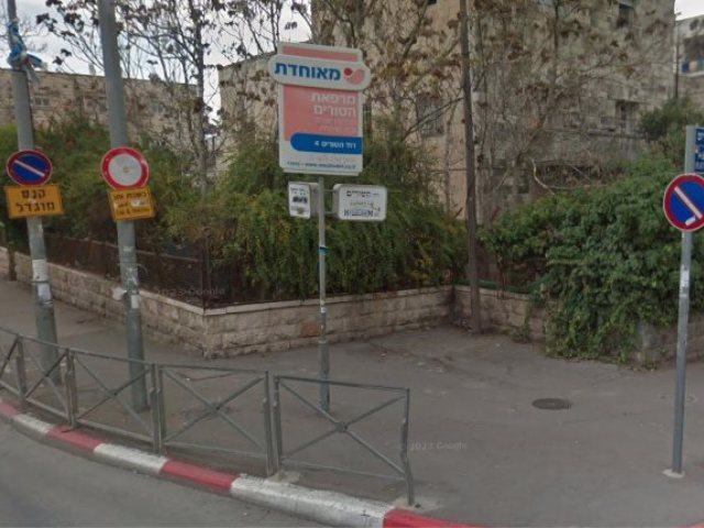המגרש ברחוב מלכי ישראל פינת הטורים. צילום: Google Street View