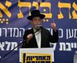 "אשדוד התורנית" ניצחה שוב: הצלחה מרשימה למגבית 'בית שמואל'