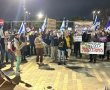 "לסלק את ממשלת המחדל": הפגנה בשעה זו במשכן לאומנויות