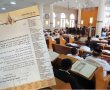איזו מתנה העניק רבי דוד פינטו לתלמידים ששקדו בימי בין הזמנים?
