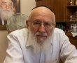 לאחר ששכל את רעייתו, אחיו ובנו – ראש הישיבה המיתולוגי נפטר בגיל 89 | צפו בווידויו המצמרר