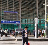 תחנת נבון בירושלים | shutterstock