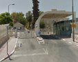בית החולים כפר שאול | גוגל מפות