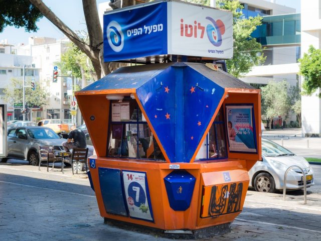 מפעל הפיס | אילוסטרציה shutterstock
