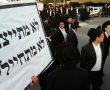 אברך מאשדוד נעצר בנתב"ג באשמת עריקות; ההפגנות בדרך?  