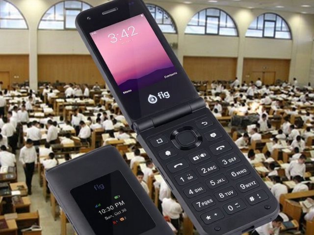 מכשירי הפיג של חברון | ויקיפדיה / עיבוד: ירושלים החרדית