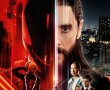 טרון: ארס/TRON: Ares בסינימה סיטי אשדוד