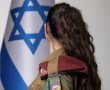 מצטיינת הנשיא מעוטף עזה רב"ט ליבי, חטיבת ביסלמ"ח