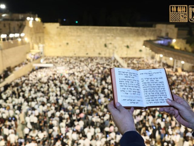 הקרן למורשת הכותל