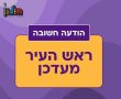 פגיעות רסיסים בעקבות הירי האחרון בחולון - הכוחות פועלים בזירות