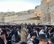 צפו: כך נראה שריד בית מקדשנו במוצאי י"ז בתמוז