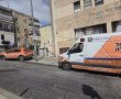 לא פשוט: בת 4 חודשים נכוותה ממים רותחים בביתה בשכונת הבוכרים