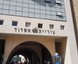  נציבות שוויון זכויות לאנשים עם מוגבלות הטילה עיצום כספי על עיריית אשדוד
