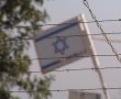מיזם חרדי מפעים: תמיכה במשפחות השכולות בשעתן הקשה; כנסו והשתתפו