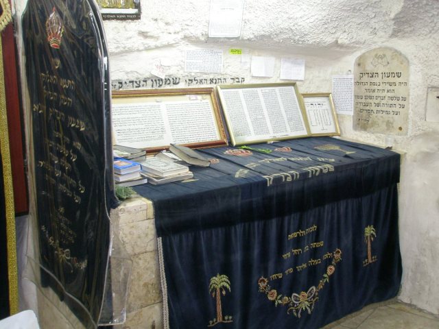 קבר שמעון הצדיק. צילום: Wikipedia