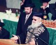 "אלף פעמים אשב בכלא ולא אוותר על אף ילד יהודי": הסיפור שלא סופר על הגר"ע יוסף זצוק"ל
