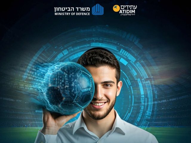 עתידים