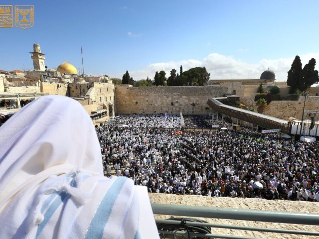 הקרן למורשת הכותל