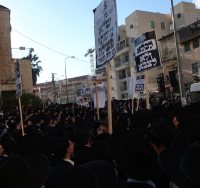 הפגנה נגד הגיוס בירושלים | shutterstock