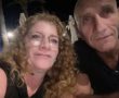 מירב טל ויאיר יעקב  מקיבוץ ניר עוז עדין נעדרים ככל הנראה נחטפו לעזה 