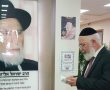 במועצה הדתית זוכרים את ששת מליון הקדושים הי"ד