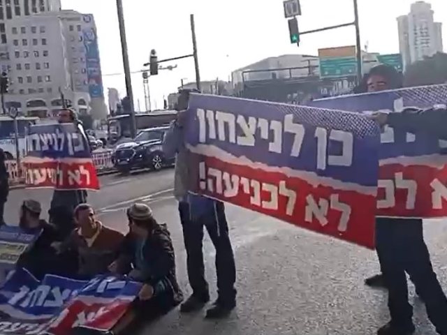 מפגינים בכניסה לעיר (שימוש לפי חוק 27א')