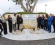 לאחר למעלה מ-20 שנות שותפות: נקראה כיכר באשקלון על שם יהדות בולטימור