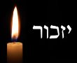 סקר: הטבח חידד בקרב רוב העם את זיכרון השואה