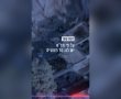 תיעוד דרמטי ממצלמות הגוף: הרגעים הראשונים מזירת ההרס בדימונה