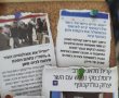 מדוע אספו בשטיבלך של גור את הלוח של השר גולדקנופף?
