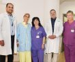 טיפול חדשני בסורוקה יקל על חייהם של חולי סרטן - כל הפרטים