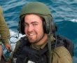 מרגש: מפקד בסיס חיל הים באשדוד העניק אות הצטיינות להלל יניב שנרצח בפיגוע בחווארה