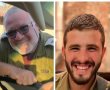 הותר לפרסום: רס"ר יהונתן מלכה מבאר שבע ויוחאי גור הרשברג מחוות פיליפ נהרגו אמש