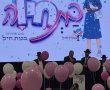 מפגן של עוצמה וחינוך: כ-1,000 חניכות פתחו את שנת הפעילות של "בנות חיל"