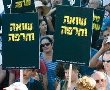 ניצולי שואה הפגינו  מול משרד האוצר