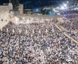 19 מעמדי סליחות בכותל: המעמד הראשון כבר במוצאי שבת | הלו"ז המלא