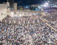 סליחות בכותל | הקרן למורשת הכותל