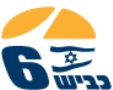 כביש 6. לוגו