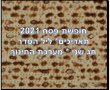 חופשת פסח 2021  תאריכים חופשות בתי הספר, ליל הסדר, חג שני של פסח 