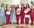 ברוכה הבאה: בסורוקה מסכמים שנה עמוסה במחלקת היולדות