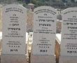 15 שנה לטרגדיה הנוראית: 'אסון הרכבת' בו נספתה משפחת ברנשטיין ז"ל  