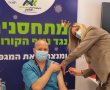 החיסונים באסותא צוברים תאוצה, "בדרך להיות בית החולים המחוסן ביותר"