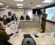 ראשי הביטחון בנגב במפגש מיוחד במטה פיקוד דרום 