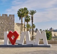 ירושלים בטופ | shutterstock
