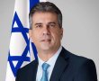 צעד גדול לקראת אישור החוק לסגירת תאגידי המים: 