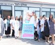 כנס הנקה באשקלון – חלב אם מהטיפה הראשונה
