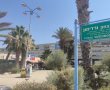 האם השכונה הזו תהפוך לחביבת המשקיעים של באר שבע?