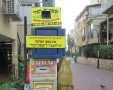 צלם: דר' אבישי טייכר
